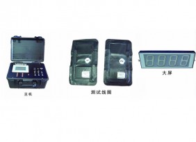 四川XA-5D地感線圈測(cè)速系統(tǒng)校準(zhǔn)裝置